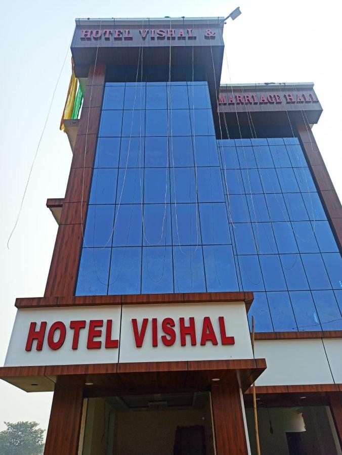 Hotel Vishal Buxar Eksteriør billede